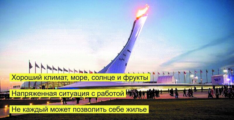 почему уезжают из челябинска