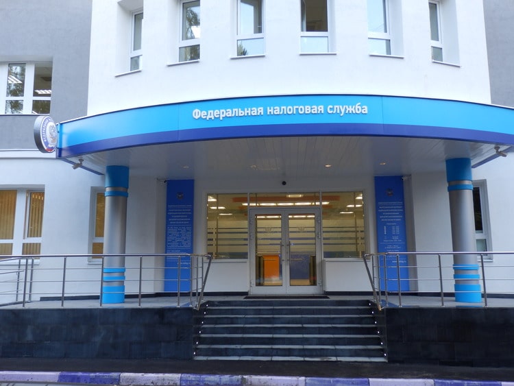 смена инн при переезде